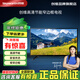 創(chuàng)維電視32X3 小尺寸窄邊極簡(jiǎn)高清節(jié)能電視 臥室優(yōu)選 農(nóng)村老人家用液晶電視機(jī) 連接機(jī)頂盒 排行前十名 32英寸 極窄邊框高清電視 32X3