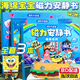 奇怪君蟹堡王章魚(yú)哥海綿寶寶磁力安靜書(shū)女孩免裁剪磁吸貼過(guò)家家兒童玩具 【全套三款】海綿寶寶磁力安靜書(shū)