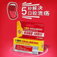 尚護健口健樂創(chuàng)面護理軟膏口腔潰瘍膏口腔創(chuàng)面護理2只特惠裝/盒 口健樂軟膏1盒特惠兩只裝