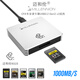 邁和倫9315M索尼數碼相機CFE-A存儲卡高速USB3.2讀卡器銀色鋁合金配雙線(xiàn)CFA讀卡器USB3.2 Gen2銀殼多合一 9315M/CFE-A卡讀卡器標配
