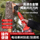 中村一郎電動(dòng)果樹(shù)刮腐爛刀多功能刮樹(shù)皮專(zhuān)用刀充電式果樹(shù)刮皮機電動(dòng)農具 21V兩電4AH刮皮機（GPJ004） 200W