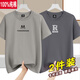 凡客誠品【雷軍同款】純棉短袖T恤男休閑寬松夏季百搭體恤青年學(xué)生半袖打 雙R鐵灰+iM字母卡其 XL *建議125-140斤