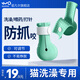 諾凡爾貓咪防抓神器貓爪套防貓抓咬神器防抓傷撓咬防貓抓保護(hù)套貓腳套 【4只裝】貓腳套 貓咪通用 防抓咬