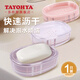 多樣屋（TAYOHYA）洗漱四件套衛(wèi)浴漱口杯衛(wèi)生間刷牙杯浴室家用洗漱套裝高端輕奢禮盒 灰色單只皂盤(pán)