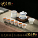 泱青韻整套茶具景德鎮(zhèn)青花玲瓏茶具套裝陶瓷佛坐蓮花鏤空蓋碗茶杯禮盒裝 青花玲瓏【鉆石福-9頭】