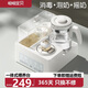 呦呦寶貝恒溫壺恒溫水壺嬰兒搖奶器沖泡奶粉暖奶消毒三合一保溫燒水壺一體 【三合一喂養臺】 1.3L 蒸汽消毒