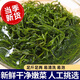 海草鞭炮筍5斤羊棲菜新鮮馬尾藻長(zhǎng)壽菜鹽漬海藻菜半干貨整 鞭炮筍1000克當(dāng)季新貨
