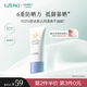 優(yōu)資萊輕透水感防曬乳50ml清爽防曬霜SPF50+軍訓防曬男女生日禮物 水潤清透防曬霜50ml