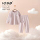 貝樂(lè )咿嬰兒衣服兒童內衣套裝家居服睡衣男女寶寶春秋衣秋褲高腰純棉打底 6423藕粉提花無(wú)骨套裝 80 （兩用襠）