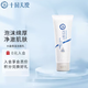 十月天使水盈保濕潔面乳準孕婦護膚品日本洗面奶溫潤泡沫效期至26年2月