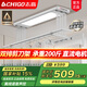 志高（CHIGO） 電動晾衣架陽臺升降遙控自動晾衣機家用智能伸縮衣桿雙排剪刀架 銀色+照明橫桿語音