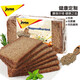 捷森德國進(jìn)口黑麥全麥面包500g*4包 0蔗糖健身代餐營養(yǎng)早餐