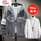 安初夏羊羔絨外套男士棉衣兩件套冬季棉襖加絨加厚棉服連帽休閑衣服男裝 506灰色+E03白色毛衣 XL