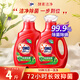 奧妙（OMO）除菌除螨洗衣液1kg家用整箱長(zhǎng)效抑菌批發(fā)衣物去污潔凈護(hù)理 【劃算2瓶】除菌潔凈1kg*2瓶