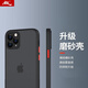 暴走適用蘋(píng)果11promax手機殼iphone11promax手機殼鏡頭全包防摔男女款硅膠魔方直邊撞色透明磨砂套黑
