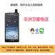 THURAYA非洲衛(wèi)星電話簡單上網(wǎng)打電話X5 上網(wǎng)衛(wèi)星電話