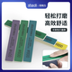 司特力stedi高達(dá)模型打磨棒水口處理打磨條軍模拋光工具套裝半剛性省力快速 400-1500目各一條（共6條）