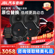 JBL汽車(chē)音響GX系列改裝升級6.5英寸兩分頻同軸喇叭車(chē)載揚聲器套裝 【豪華型】四門(mén)8喇叭