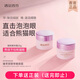 遇見香芬早晚眼霜肌肽眼部呵護(hù)眼周紋干紋眼部護(hù)理護(hù)膚品女補(bǔ)水保濕10g*2 臻萃塑顏早晚眼霜10g*2