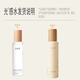 谷雨光感水乳套裝美白奶罐淡斑補(bǔ)水修護(hù)面霜護(hù)膚品減黃提亮護(hù)膚男女 光感水150ml【花瓶-半年到期】