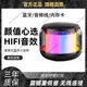 雅蘭仕（EARISE）藍(lán)牙無線音響便攜式雙音響機(jī)甲風(fēng)迷你小鋼炮透明小音箱家用桌面戶外炫彩燈車載插卡低音炮音響 旗艦版黑（多組燈效+萬元環(huán)繞音