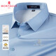 夢(mèng)特嬌（MONTAGUT）桑蠶絲秋季簡(jiǎn)約豎紋休閑男士高彈舒適長(cháng)袖襯衫 JG 淺藍 48 
