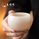 泰禧閣羊脂玉瓷茶杯陶瓷主人杯單杯個(gè)人專用品茗杯功夫茶具 青白玉瓷羅漢杯【禮盒裝】 200mL以下