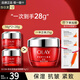 玉蘭油（OLAY）大紅瓶金純面霜空氣霜滋潤補水保濕抗皺緊致淡紋超紅瓶媽媽禮物 大紅瓶面霜14g*2