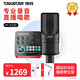 得勝（TAKSTAR） MX1 Pro手機直播聲卡套裝麥克風(fēng)K歌直播設備全套手機電腦通用 PC-K220電容麥套餐 官方標配