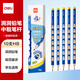 得力（deli）洞洞筆鉛筆10支HB中粗桿三角桿易抓握小手抓握矯姿鉛筆學生練字筆禮物HC808-HB學生開學禮物
