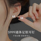 BJYLS999足銀愛心蝴蝶結(jié)耳釘女小眾設(shè)計(jì)精致純銀耳環(huán)耳飾品養(yǎng)耳洞免摘 S999足銀愛心蝴蝶結(jié)耳釘