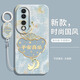 偲汐適用榮耀70手機殼華為Honor70pro保護套FNE一AN00曲面屏por+十曲屏版X70七零新款全包防摔外殼男女 【平安喜樂-國風(fēng)】送手環(huán)掛繩+保護膜 榮耀70