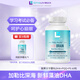 ESTHELIV研生之力腦動(dòng)力學(xué)霸丸PQQ+PS+DHA60粒/瓶呵護(hù)心腦眼提升學(xué)習(xí)力 單瓶裝