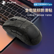 JPLAYER適用煉獄蝰蛇V3pro鼠標防滑貼汗手專用側邊吸汗貼電競無線鼠標貼紙磨砂防滑防汗 黑色祥云紋全包