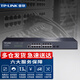 普聯(lián)（TP-LINK） TL-SG3218交換器16口千兆網(wǎng)管型交換機16口網(wǎng)絡(luò )分線(xiàn)器集線(xiàn)器分流器