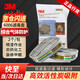 3M6006CN濾毒盒 搭配6200防毒面具過濾盒化工噴漆綜合氣體 2個(gè)/包