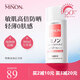 蜜濃（MINON）敏感肌防曬霜隔離二合一物理高倍防曬乳兒童孕婦可用男女士護(hù)膚品 防曬霜80ml