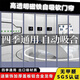 迪普艾斯磁鐵自吸軟門簾空調(diào)隔斷pvc透明擋風(fēng)隔熱防冷氣冬季超市商用門簾 升級牛筋邊2.0mm厚加配重 尺寸定制/聯(lián)系客服