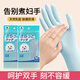 CONDOR日本手套洗碗加長(cháng)耐用型橡膠乳膠廚房清潔家務(wù)家用刷碗洗衣服防水 日本加厚耐磨防穿刺手套【一雙】