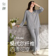 軒靚新款睡衣女春秋莫代爾薄款長袖大碼家居服 63597云霧灰 2XL(175) 