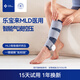 樂(lè)寶來(lái) 腿部按摩器 醫(yī)用下肢靜脈曲張氣壓治療儀防血栓理療儀 【小腿電動(dòng)款-單只裝】體重180斤以上備注加大
