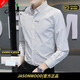 JASONWOOD官方正品高端品牌長(cháng)袖襯衫男士2025春秋商務(wù)休閑條紋襯衣上衣 白色【現貨速達】 XL 建議【體重120-135斤】