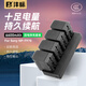 灃標(biāo)（FB）NP-F970/F750/F550補(bǔ)光燈電池 監(jiān)視器/無(wú)線圖傳/LED攝影燈專用鋰電池座充充電器 神牛金貝愛(ài)圖仕 【4電四充】電池*4+四槽快充（6600mAh）