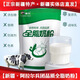 新農新農全脂奶粉1KG袋裝整箱成人學(xué)生中老年孕婦營(yíng)養早餐新疆牛奶粉 牛奶粉1kg*4袋