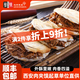 劉有陳香西安肉夾饃速食早餐面點(diǎn)餡餅方便加熱即食陜西臘汁潼關(guān)饃千層餅 【陜西味道】臘汁潼關(guān)饃4*2袋