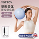 yottoy普拉提小球瑞士瑜伽球迷你25cm塑形蜂腰翹臀健身體操運(yùn)動(dòng)平衡球女
