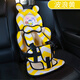 心楠兒童輔助背帶坐墊簡(jiǎn)易安裝便攜式0-4-12歲嬰幼兒寶寶全通用坐墊 標(biāo)準(zhǔn)款-波浪黃6個(gè)月-12歲