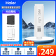 海爾（Haier）凈水器濾芯HRO12H99/12H59/12H20-2U1PPC復(fù)合RO反滲透濾芯 1級PPC復(fù)合濾芯