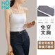 NOME吊帶背心女一字肩打底內搭帶胸墊外穿美背 白色【罩杯款】 XL 