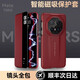 鴻豐盛順豐適用華為Mate70rs非凡大師版手機殼側邊磁吸智能休眠翻蓋商務(wù)高檔智能觸控視窗真皮保護套 頭層牛皮【瑞紅色】升級磁吸款 華為Mate70RS非凡大師